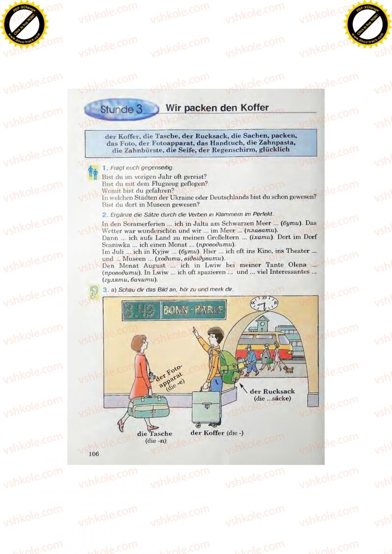 Страница 106 | Підручник Німецька мова 7 клас Н.П. Басай 2011