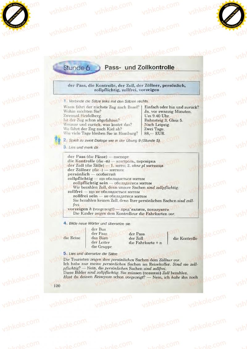 Страница 120 | Підручник Німецька мова 7 клас Н.П. Басай 2011