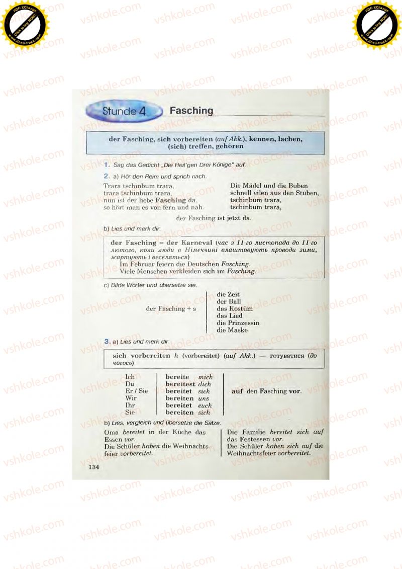 Страница 134 | Підручник Німецька мова 7 клас Н.П. Басай 2011