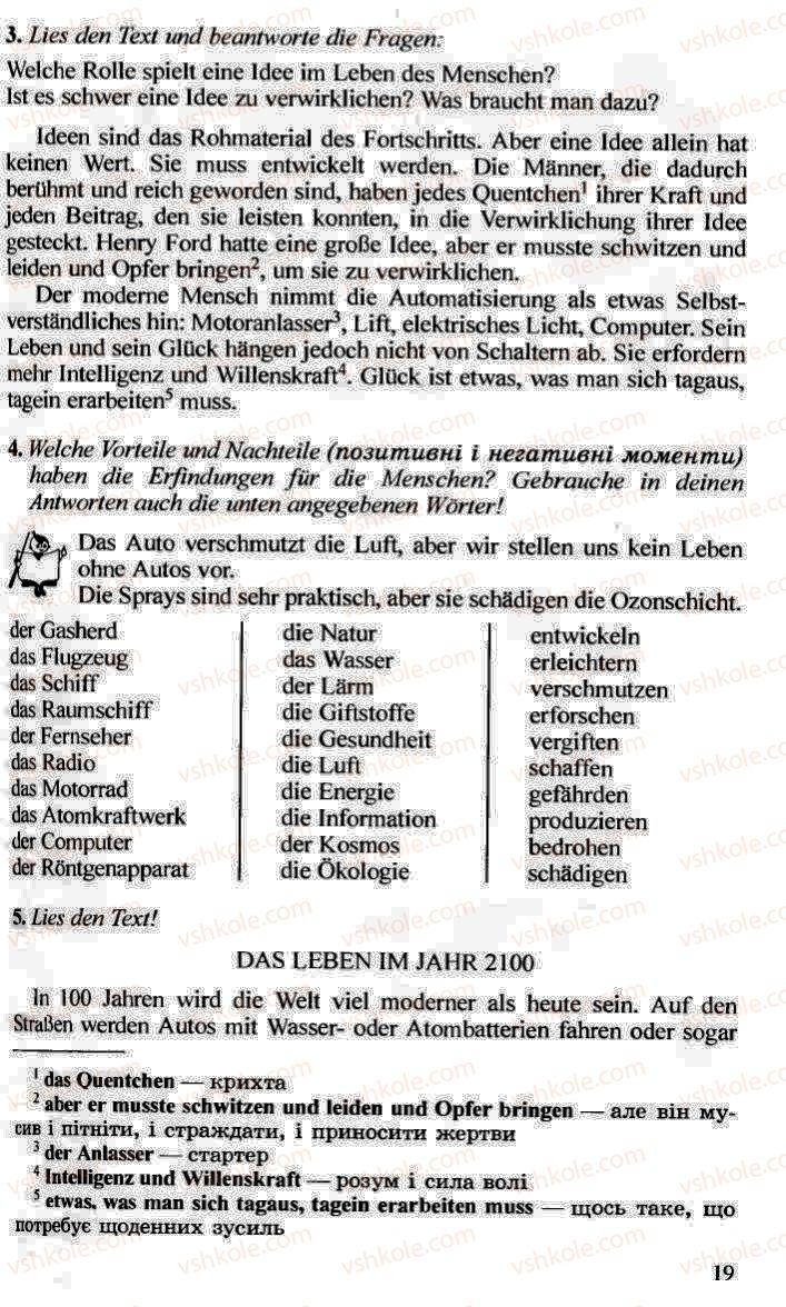 Страница 19 | Підручник Німецька мова 10 клас Н.П. Басай 2006