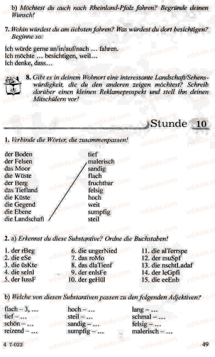 Страница 49 | Підручник Німецька мова 10 клас Н.П. Басай 2006