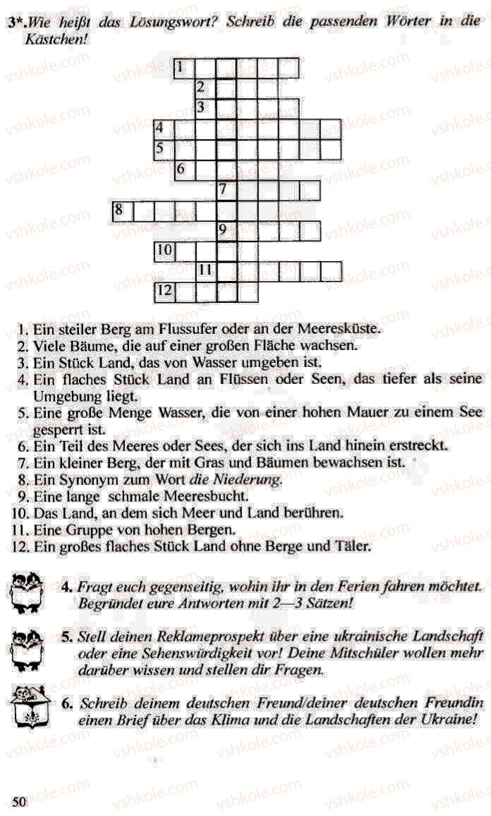 Страница 50 | Підручник Німецька мова 10 клас Н.П. Басай 2006