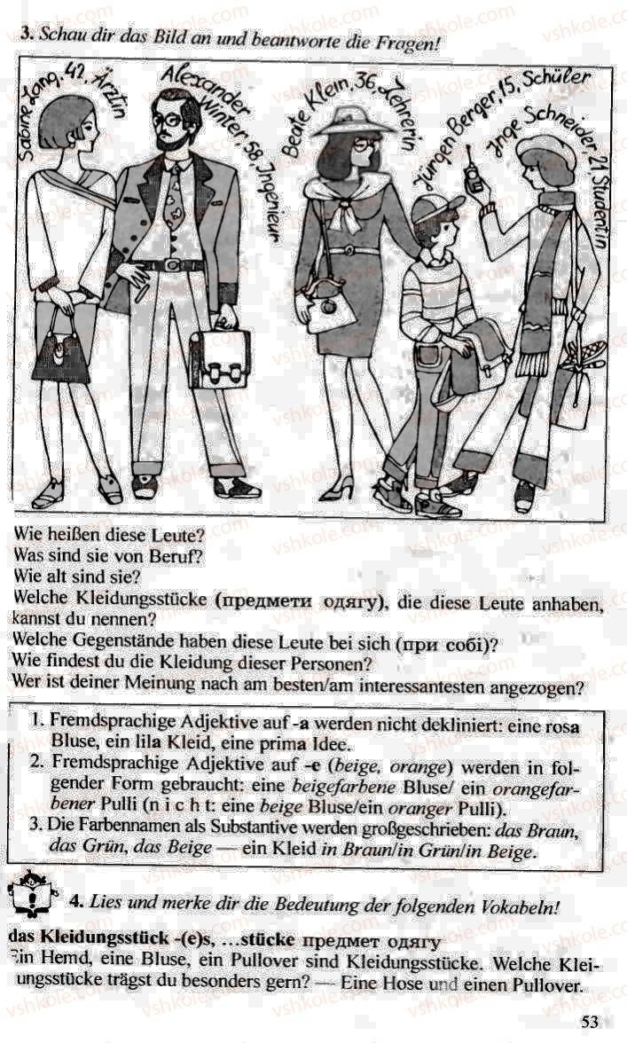 Страница 53 | Підручник Німецька мова 10 клас Н.П. Басай 2006