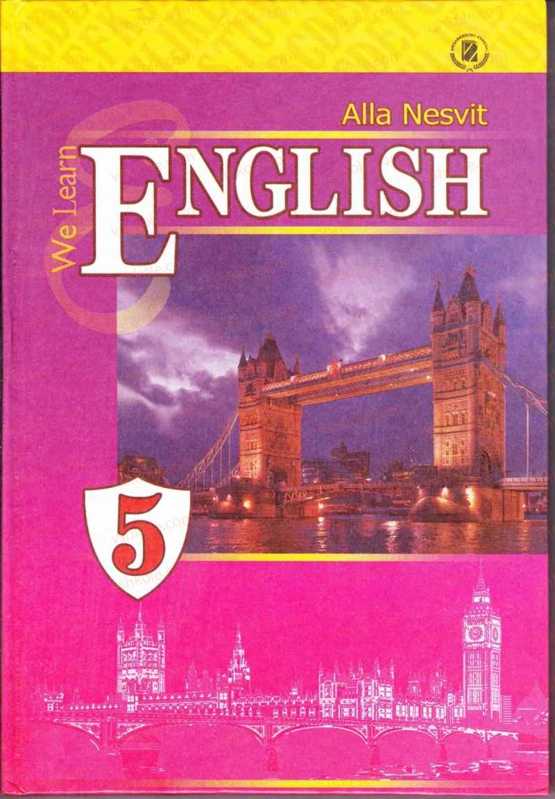 Страница 1 | Підручник Англiйська мова 5 клас А.М. Несвіт 2013