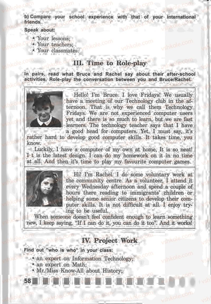 Страница 58 | Підручник Англiйська мова 5 клас Л.В. Калініна, І.В. Самойлюкевич 2013 Робочий зошит