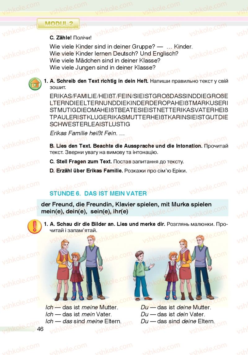 Страница 46 | Підручник Німецька мова 5 клас М.М. Сидоренко, О.А. Палій 2013