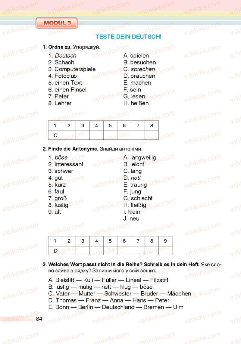 Страница 84 | Підручник Німецька мова 5 клас М.М. Сидоренко, О.А. Палій 2013