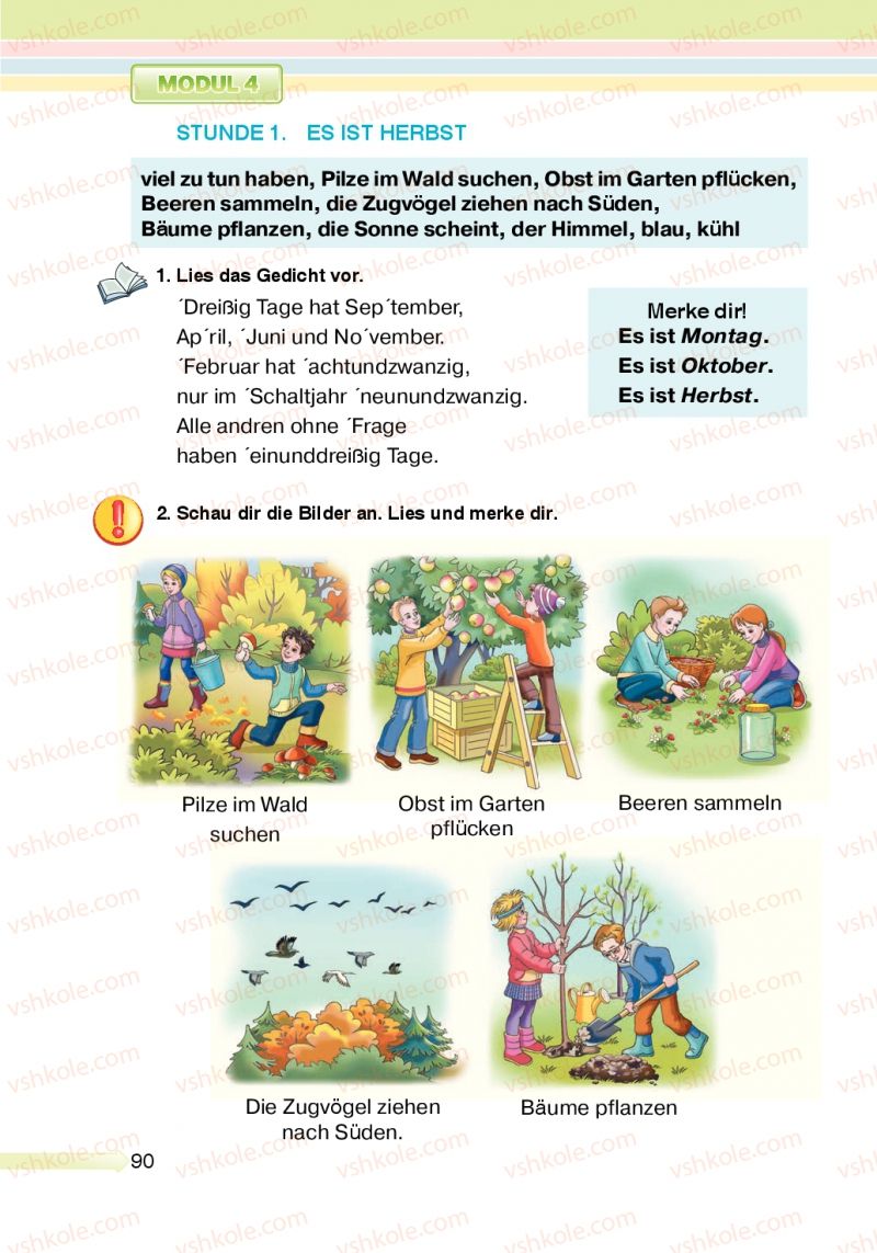 Страница 90 | Підручник Німецька мова 5 клас М.М. Сидоренко, О.А. Палій 2013