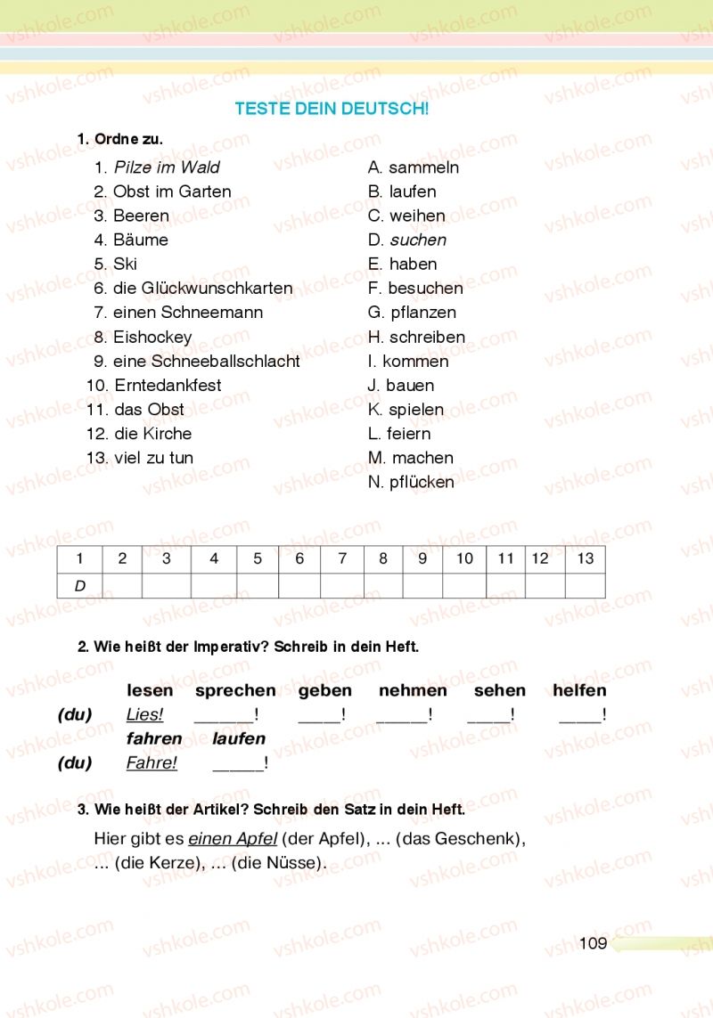 Страница 109 | Підручник Німецька мова 5 клас М.М. Сидоренко, О.А. Палій 2013