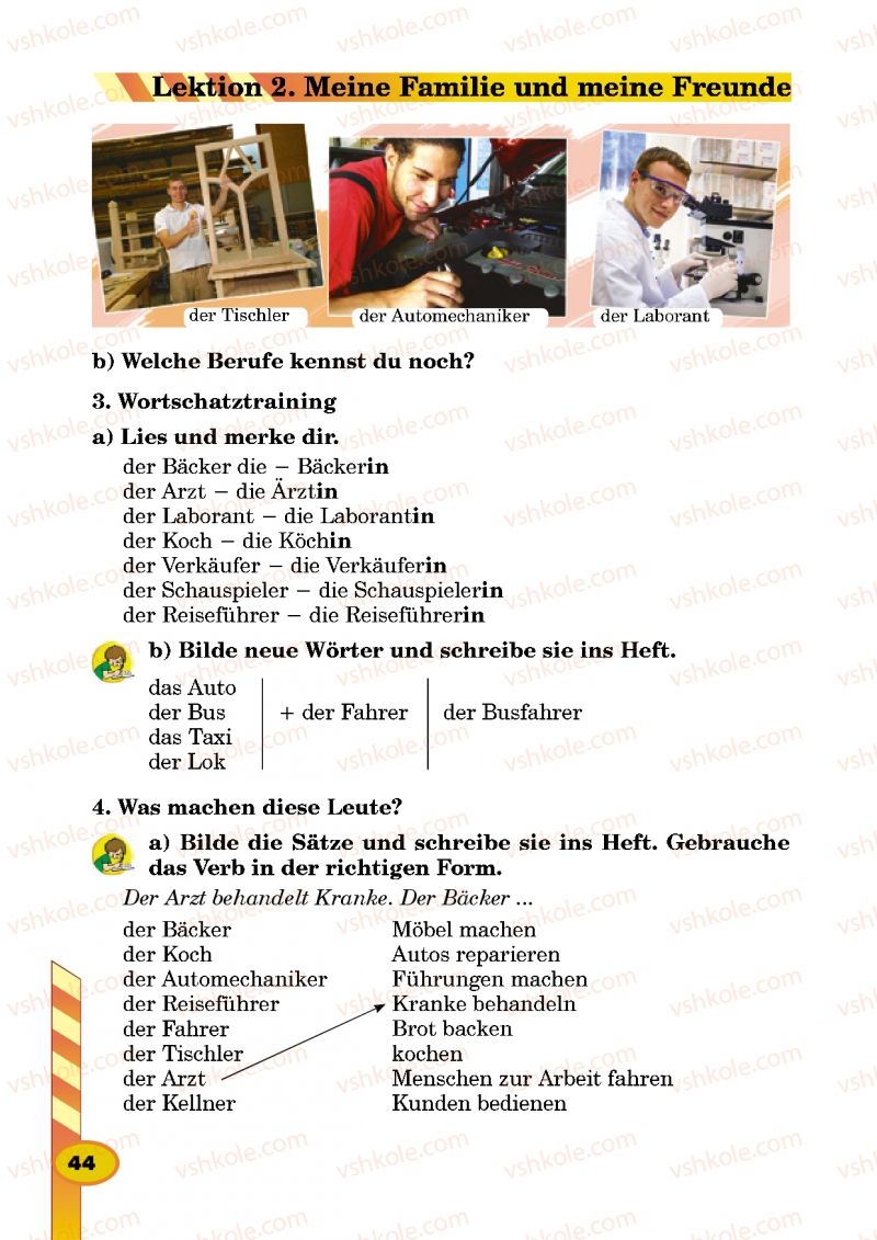 Страница 44 | Підручник Німецька мова 5 клас Л.В. Горбач, Г.Ю. Трінька 2013
