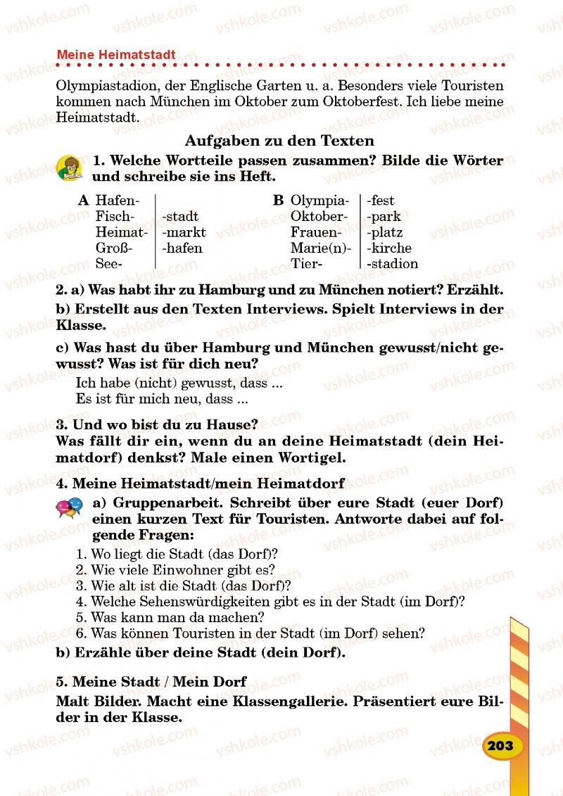 Страница 203 | Підручник Німецька мова 5 клас Л.В. Горбач, Г.Ю. Трінька 2013