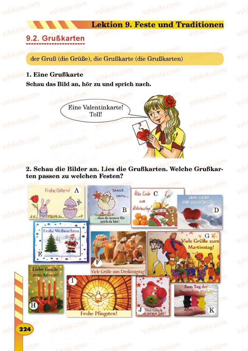 Страница 224 | Підручник Німецька мова 5 клас Л.В. Горбач, Г.Ю. Трінька 2013