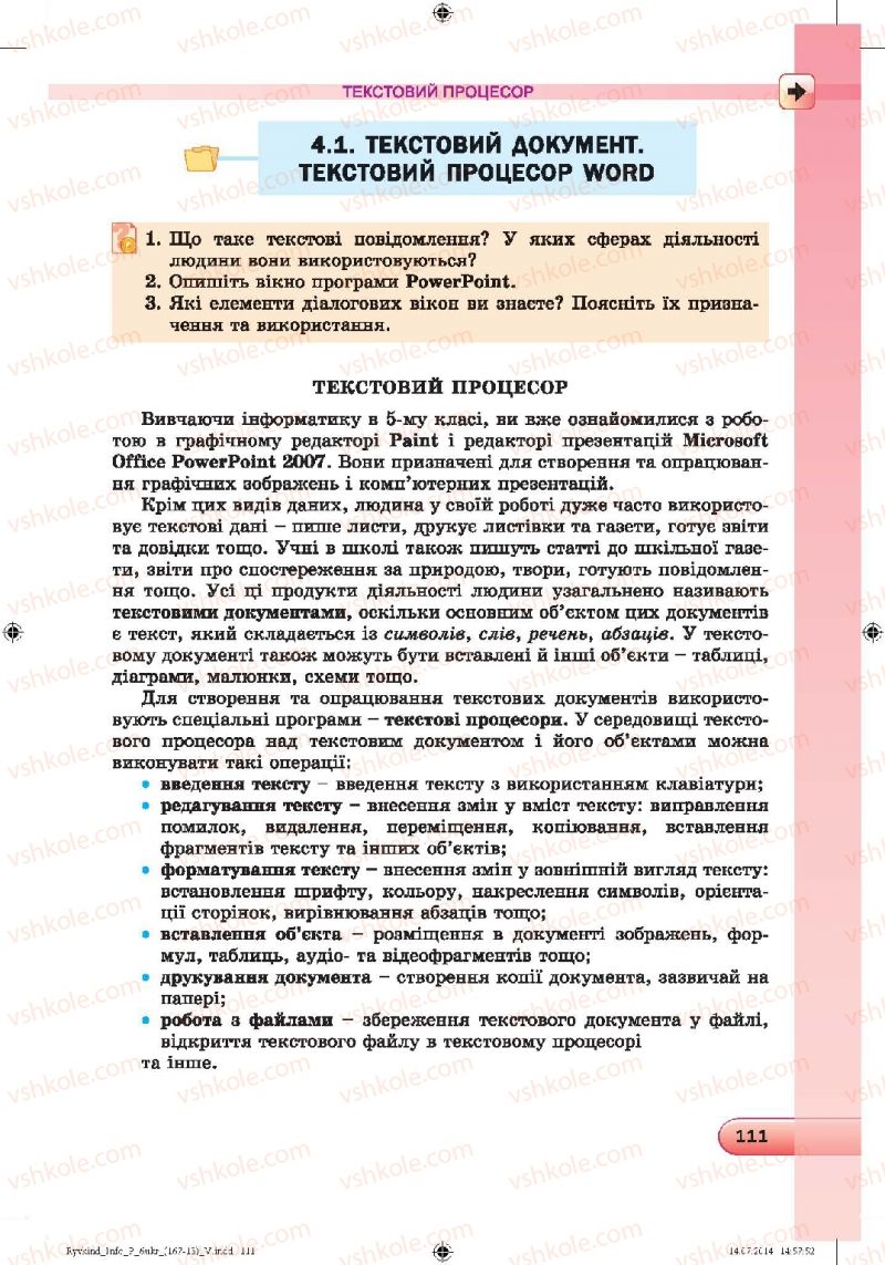 Страница 111 | Підручник Інформатика 6 клас Й.Я. Ривкінд, Т.І. Лисенко, Л.А. Чернікова, В.В. Шакотько 2014