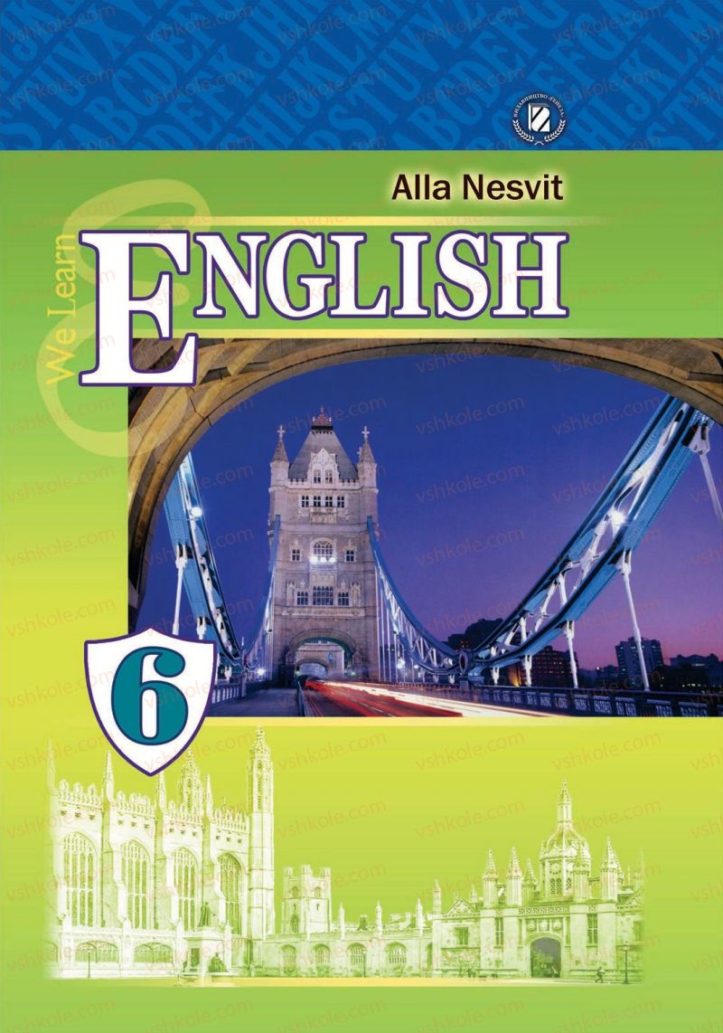 Страница 0 | Підручник Англiйська мова 6 клас А.М. Несвіт 2014