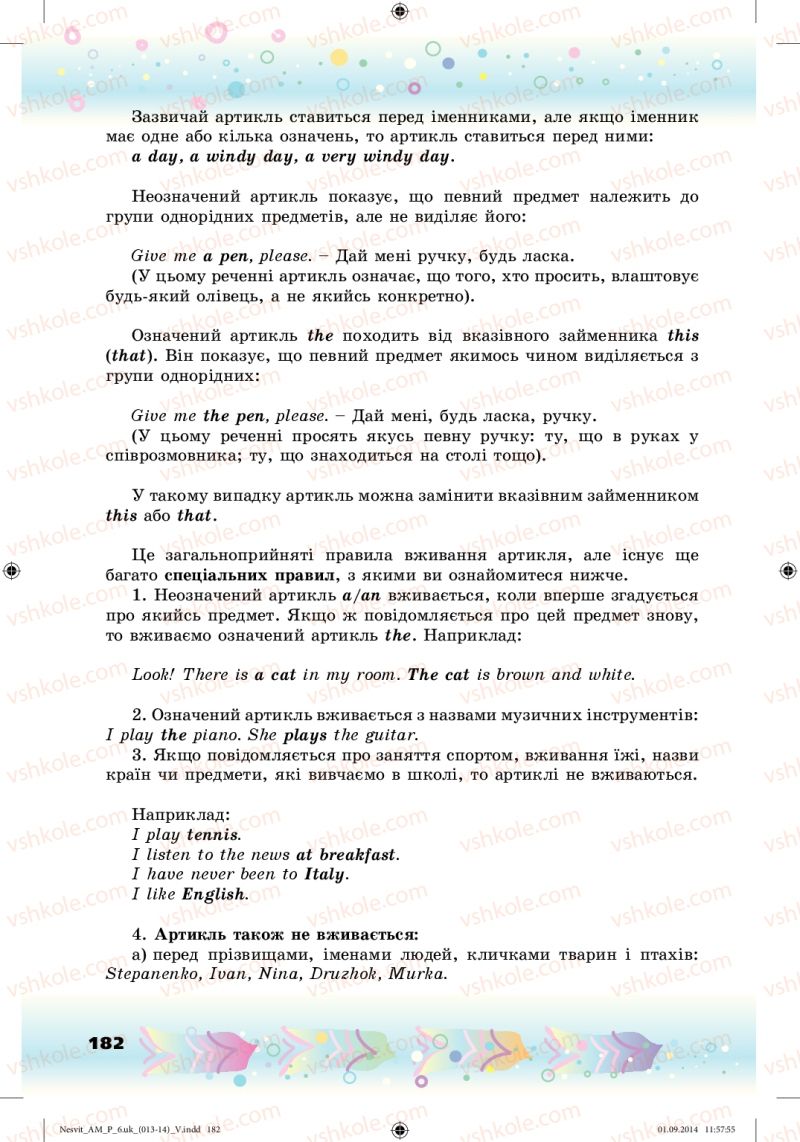 Страница 182 | Підручник Англiйська мова 6 клас А.М. Несвіт 2014