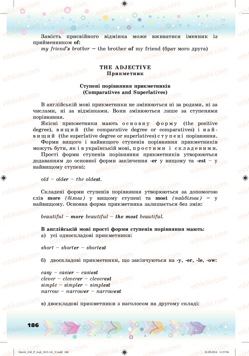 Страница 186 | Підручник Англiйська мова 6 клас А.М. Несвіт 2014