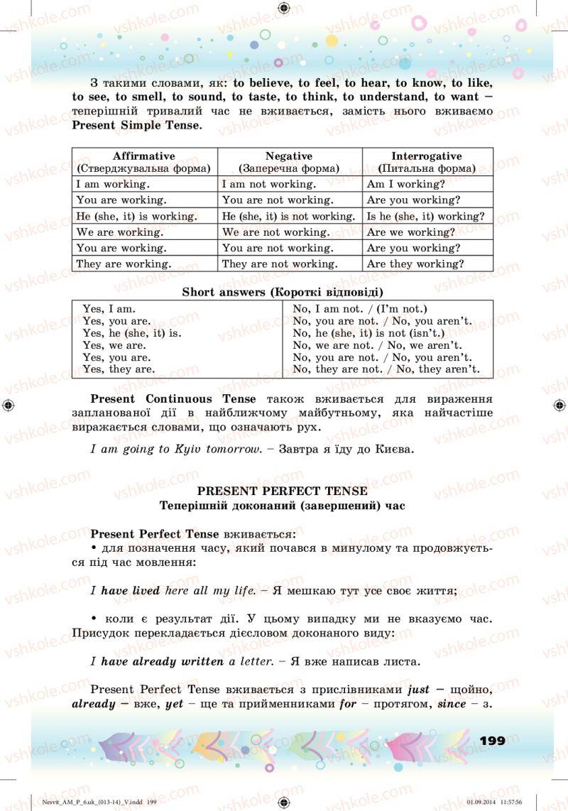 Страница 199 | Підручник Англiйська мова 6 клас А.М. Несвіт 2014