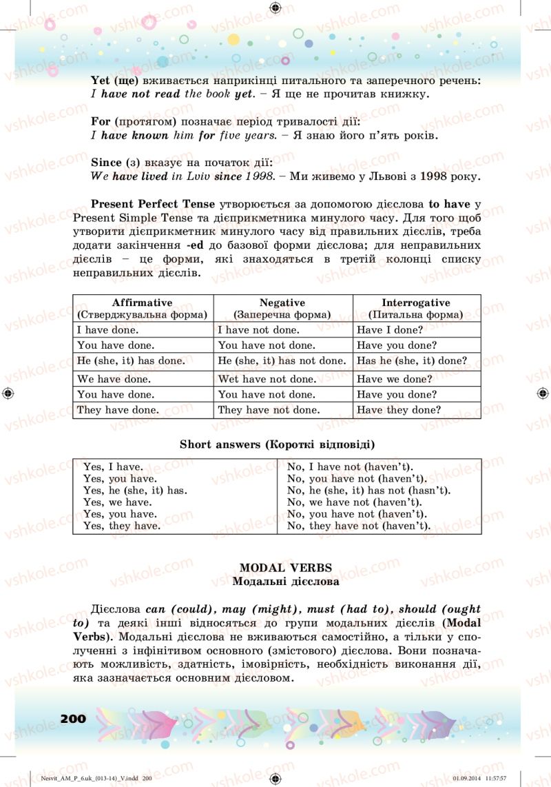 Страница 200 | Підручник Англiйська мова 6 клас А.М. Несвіт 2014