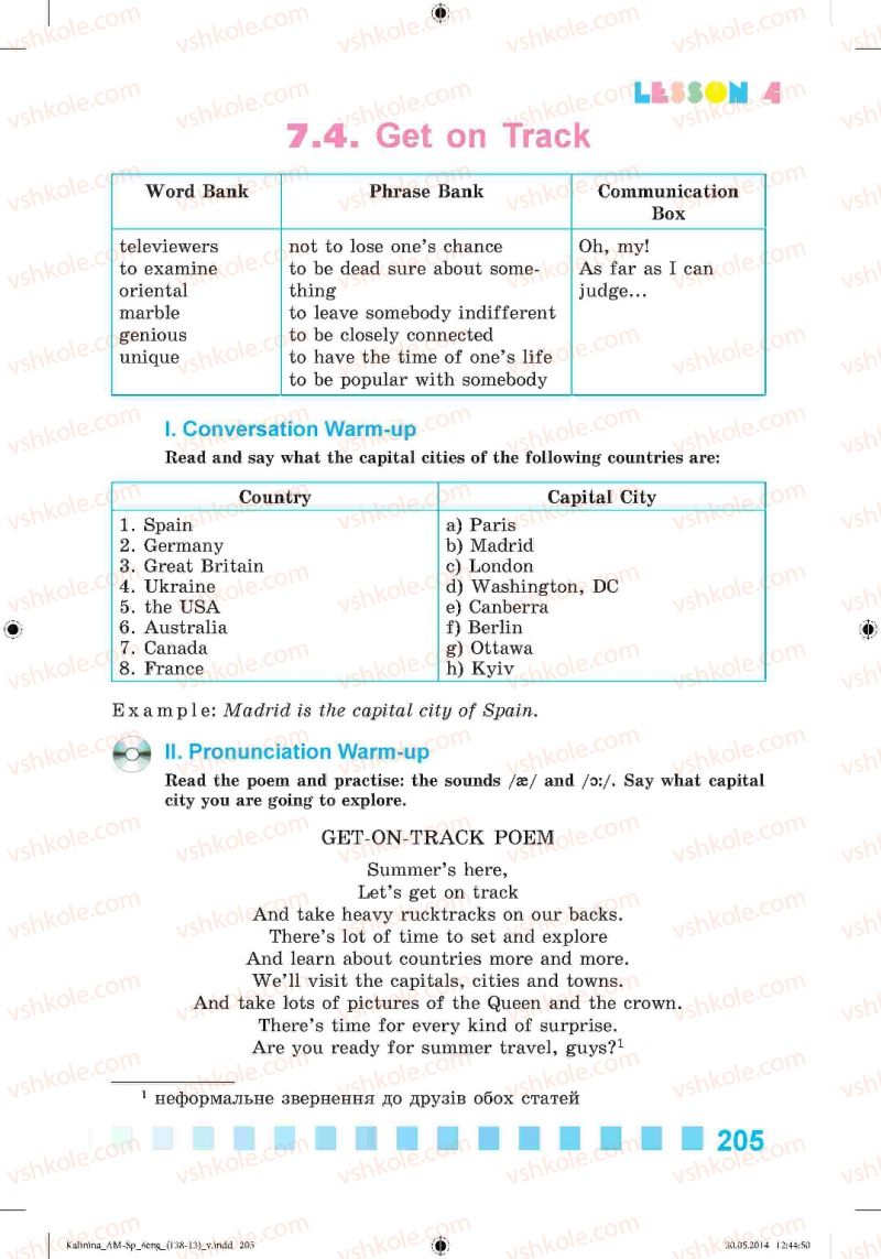 Страница 205 | Підручник Англiйська мова 6 клас Л.В. Калініна, І.В. Самойлюкевич 2014