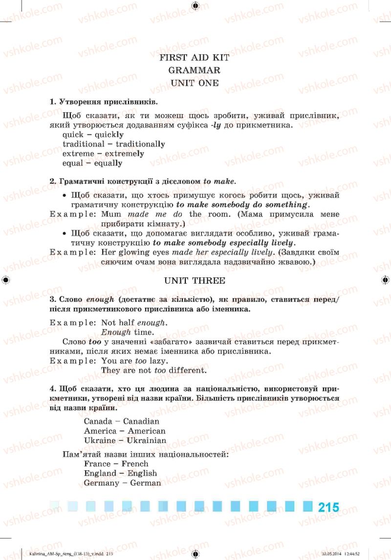 Страница 215 | Підручник Англiйська мова 6 клас Л.В. Калініна, І.В. Самойлюкевич 2014