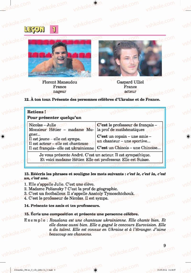 Страница 9 | Підручник Французька мова 6 клас Ю.М. Клименко 2014 6 рік навчання