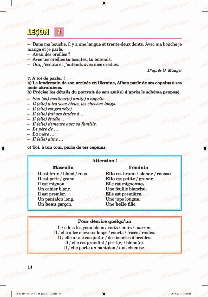Страница 14 | Підручник Французька мова 6 клас Ю.М. Клименко 2014 6 рік навчання