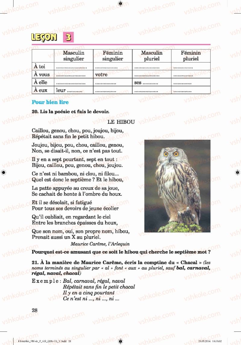 Страница 28 | Підручник Французька мова 6 клас Ю.М. Клименко 2014 6 рік навчання