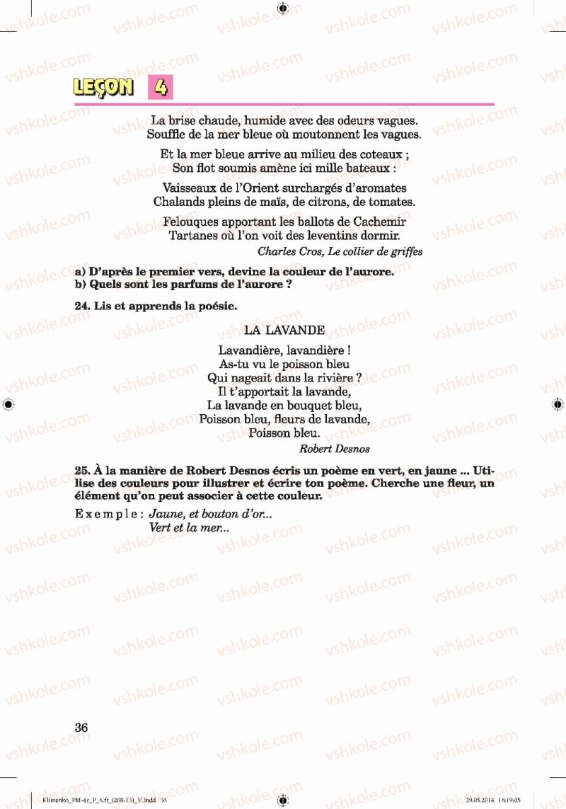 Страница 36 | Підручник Французька мова 6 клас Ю.М. Клименко 2014 6 рік навчання