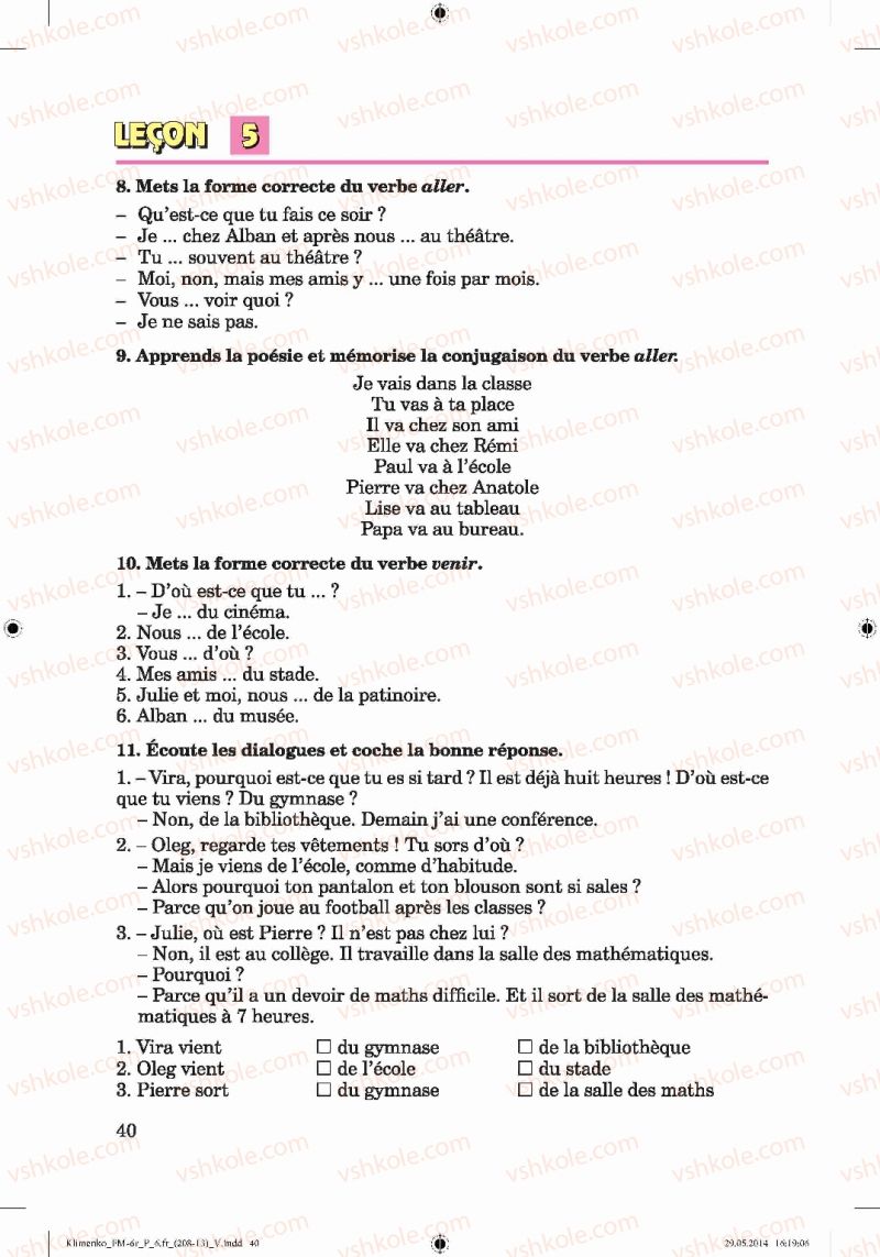 Страница 40 | Підручник Французька мова 6 клас Ю.М. Клименко 2014 6 рік навчання