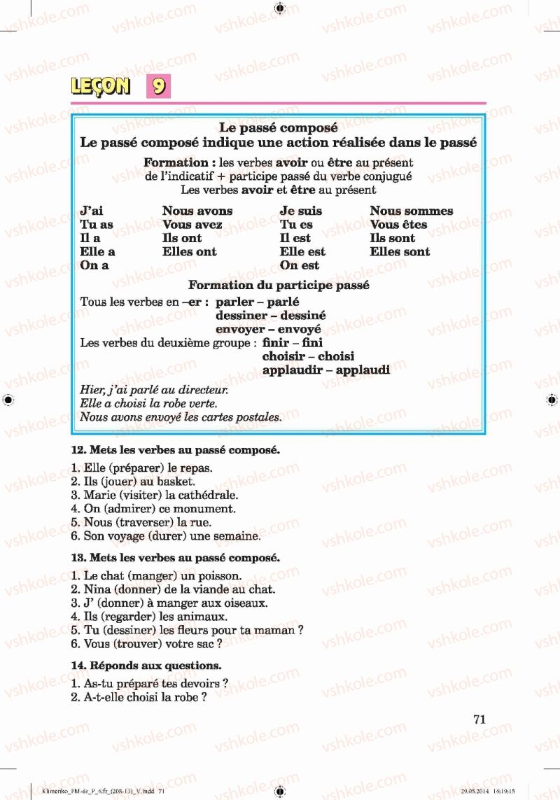 Страница 71 | Підручник Французька мова 6 клас Ю.М. Клименко 2014 6 рік навчання
