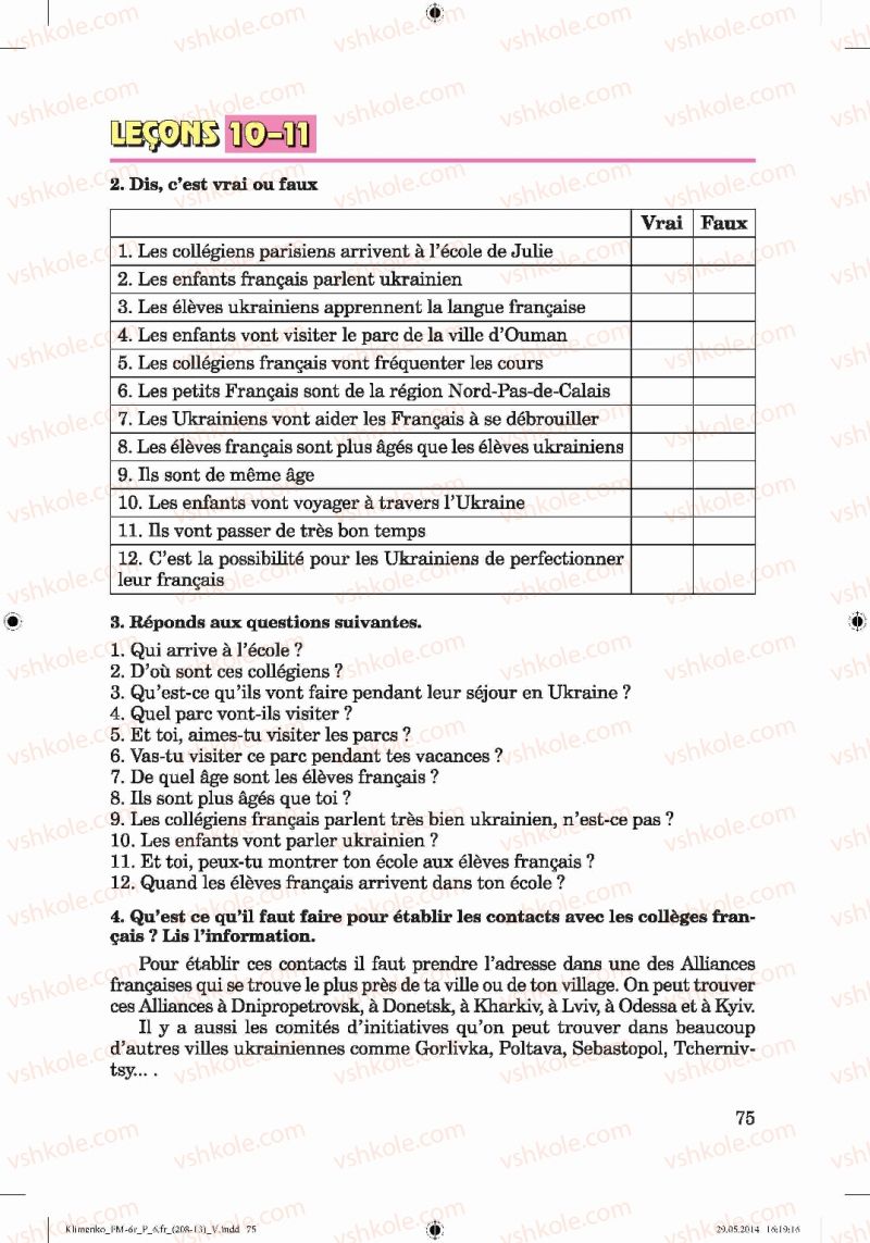 Страница 75 | Підручник Французька мова 6 клас Ю.М. Клименко 2014 6 рік навчання