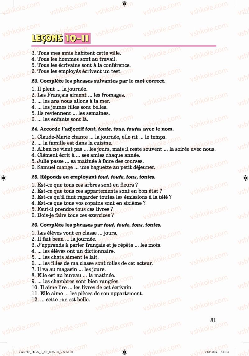 Страница 81 | Підручник Французька мова 6 клас Ю.М. Клименко 2014 6 рік навчання