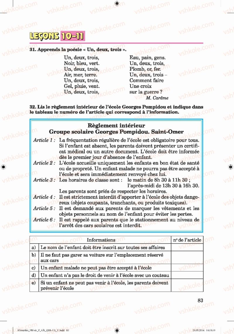 Страница 83 | Підручник Французька мова 6 клас Ю.М. Клименко 2014 6 рік навчання