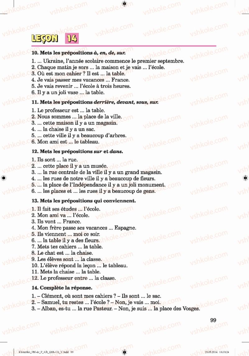 Страница 99 | Підручник Французька мова 6 клас Ю.М. Клименко 2014 6 рік навчання