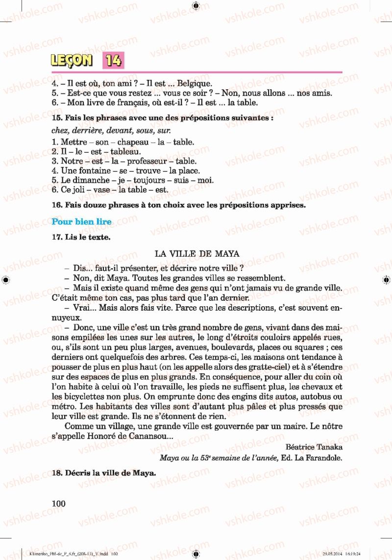 Страница 100 | Підручник Французька мова 6 клас Ю.М. Клименко 2014 6 рік навчання