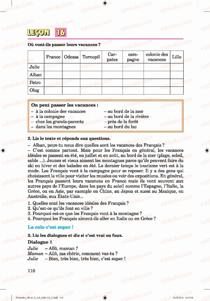 Страница 110 | Підручник Французька мова 6 клас Ю.М. Клименко 2014 6 рік навчання