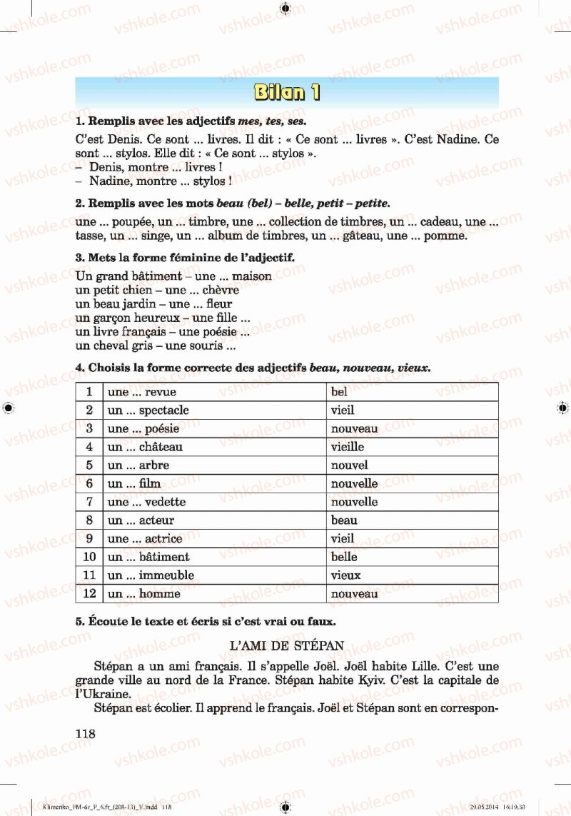 Страница 118 | Підручник Французька мова 6 клас Ю.М. Клименко 2014 6 рік навчання
