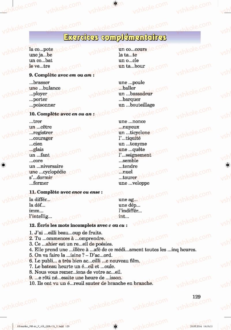 Страница 129 | Підручник Французька мова 6 клас Ю.М. Клименко 2014 6 рік навчання