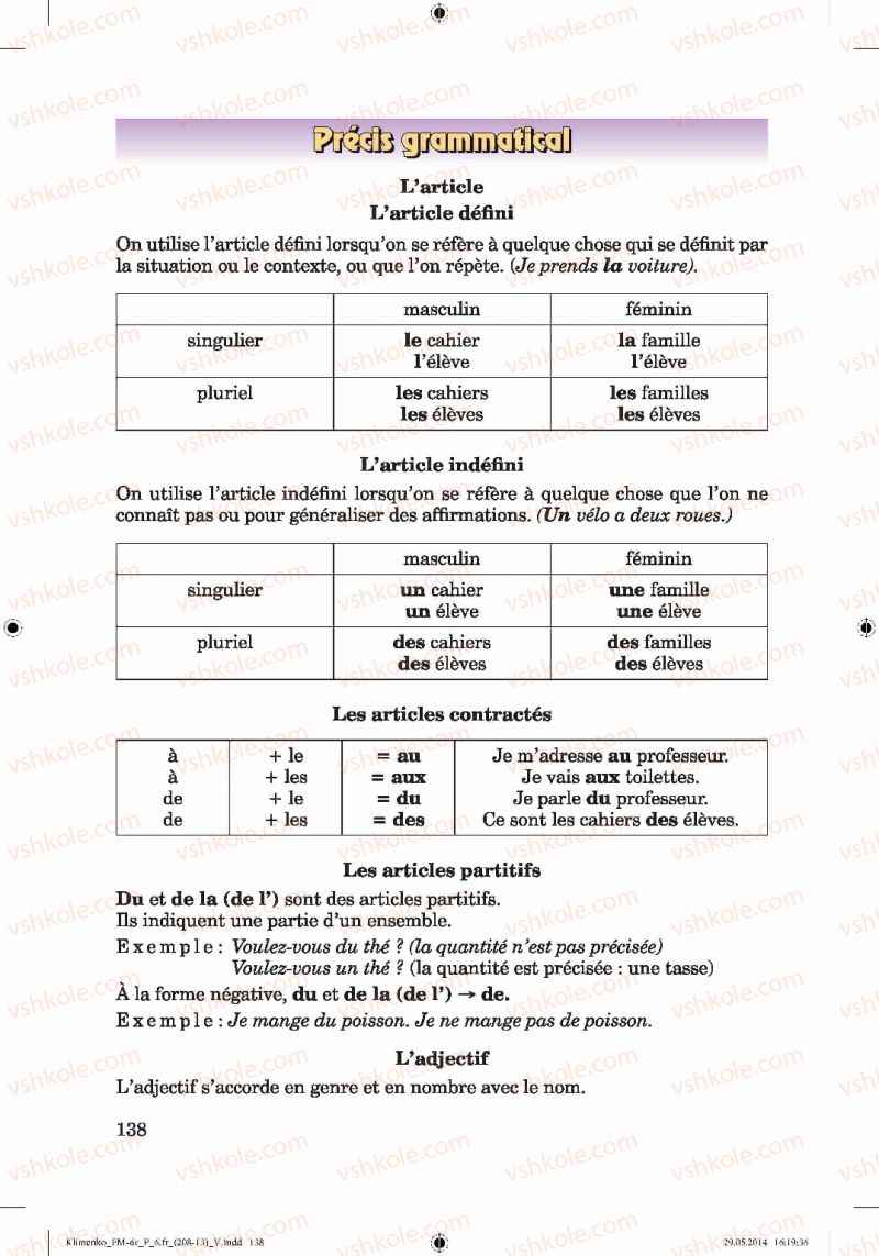Страница 138 | Підручник Французька мова 6 клас Ю.М. Клименко 2014 6 рік навчання
