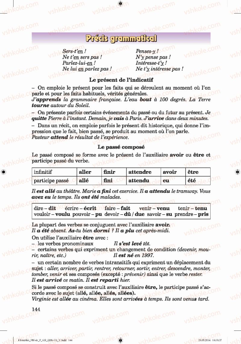 Страница 144 | Підручник Французька мова 6 клас Ю.М. Клименко 2014 6 рік навчання