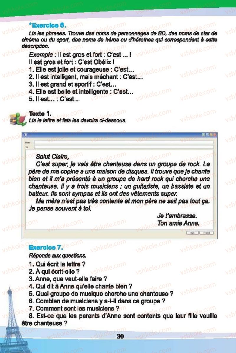 Страница 30 | Підручник Французька мова 6 клас Н.П. Чумак, Т.В. Кривошеєва 2014 2 рік навчання