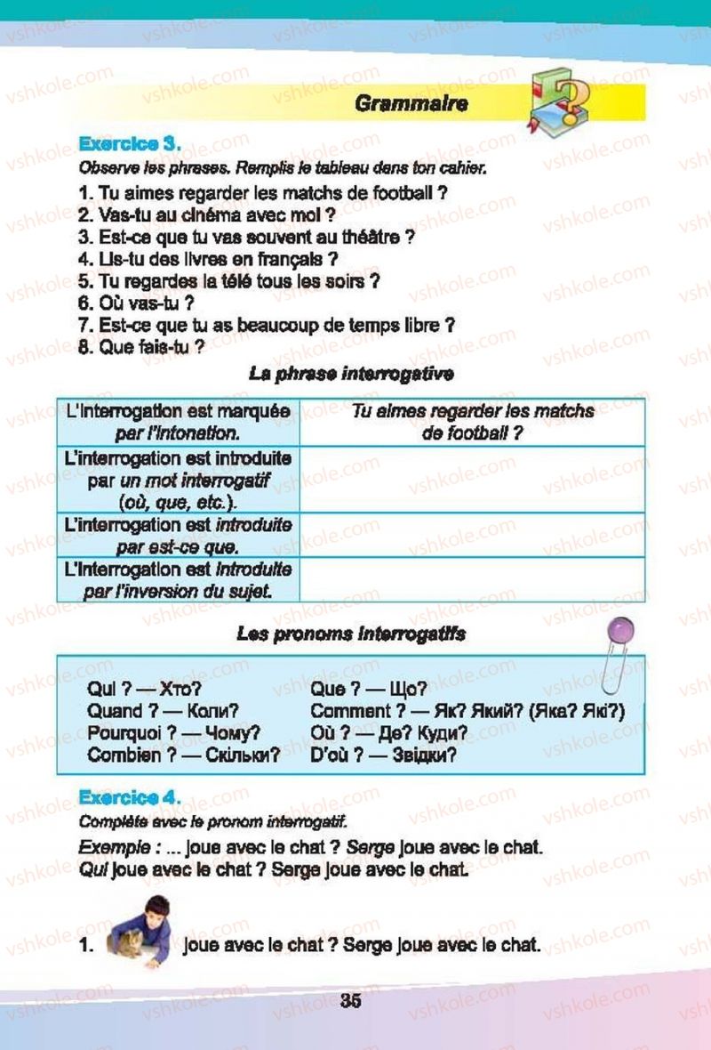Страница 35 | Підручник Французька мова 6 клас Н.П. Чумак, Т.В. Кривошеєва 2014 2 рік навчання