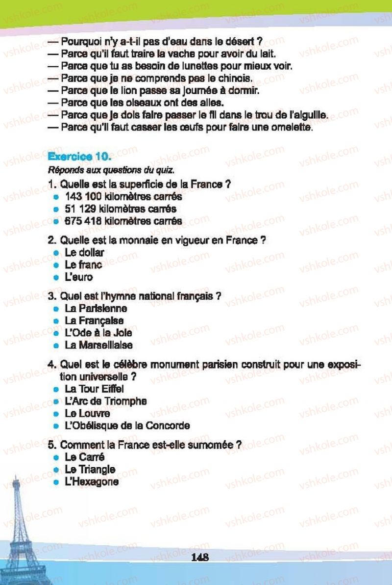 Страница 148 | Підручник Французька мова 6 клас Н.П. Чумак, Т.В. Кривошеєва 2014 2 рік навчання