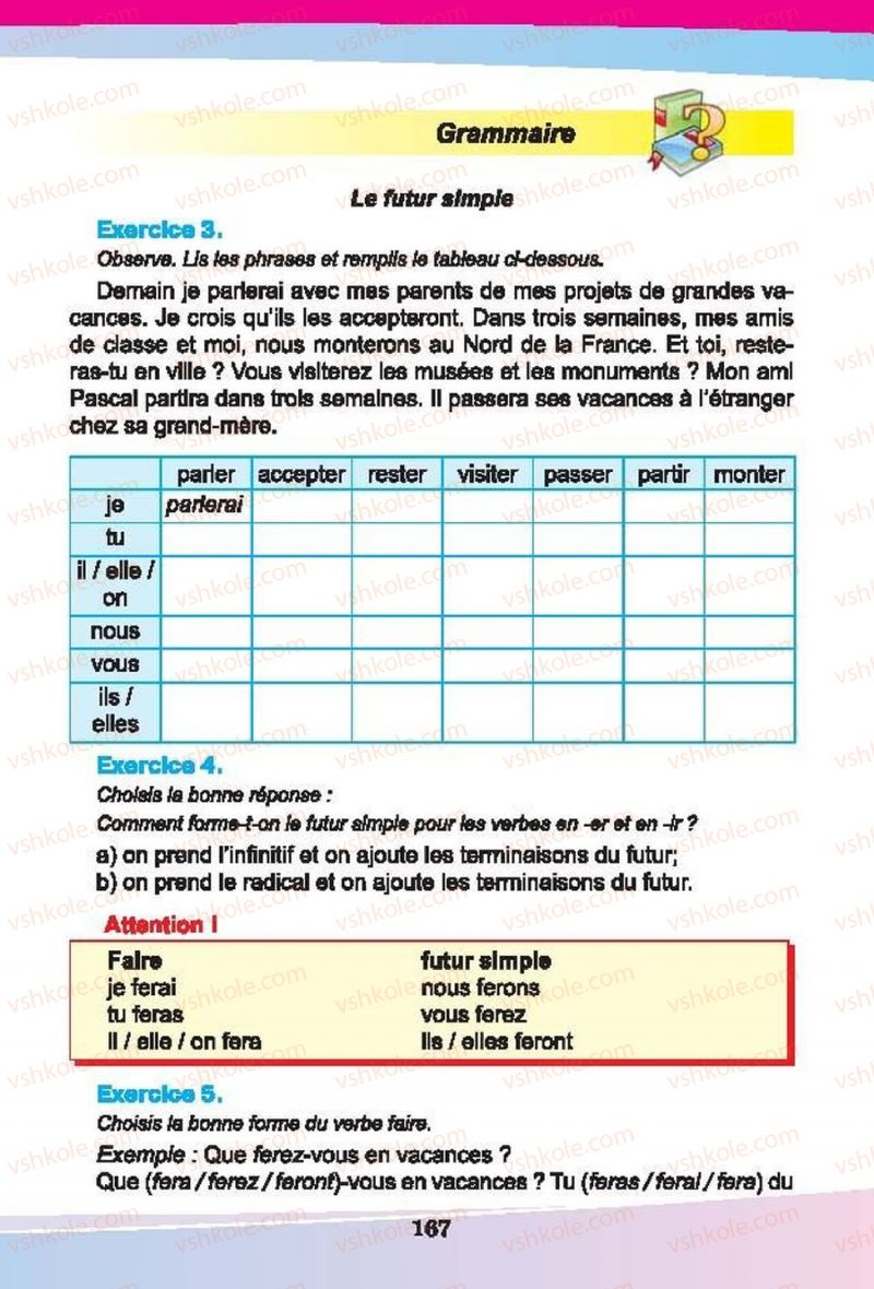 Страница 167 | Підручник Французька мова 6 клас Н.П. Чумак, Т.В. Кривошеєва 2014 2 рік навчання