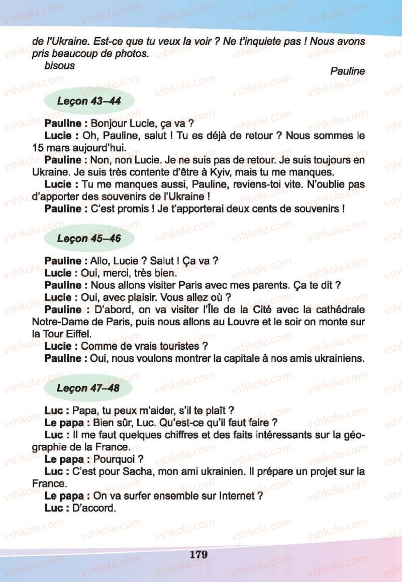 Страница 179 | Підручник Французька мова 6 клас Н.П. Чумак, Т.В. Кривошеєва 2014 2 рік навчання