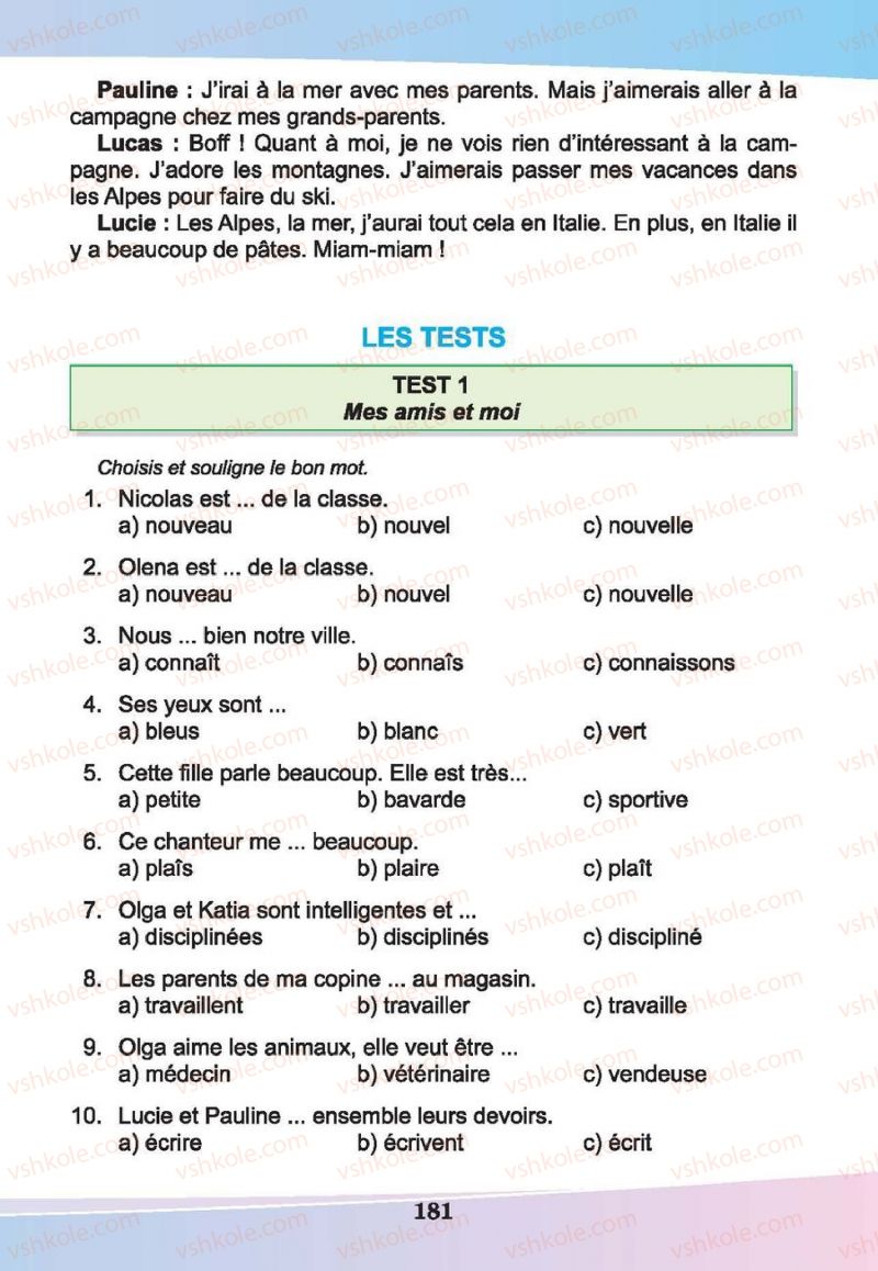 Страница 181 | Підручник Французька мова 6 клас Н.П. Чумак, Т.В. Кривошеєва 2014 2 рік навчання