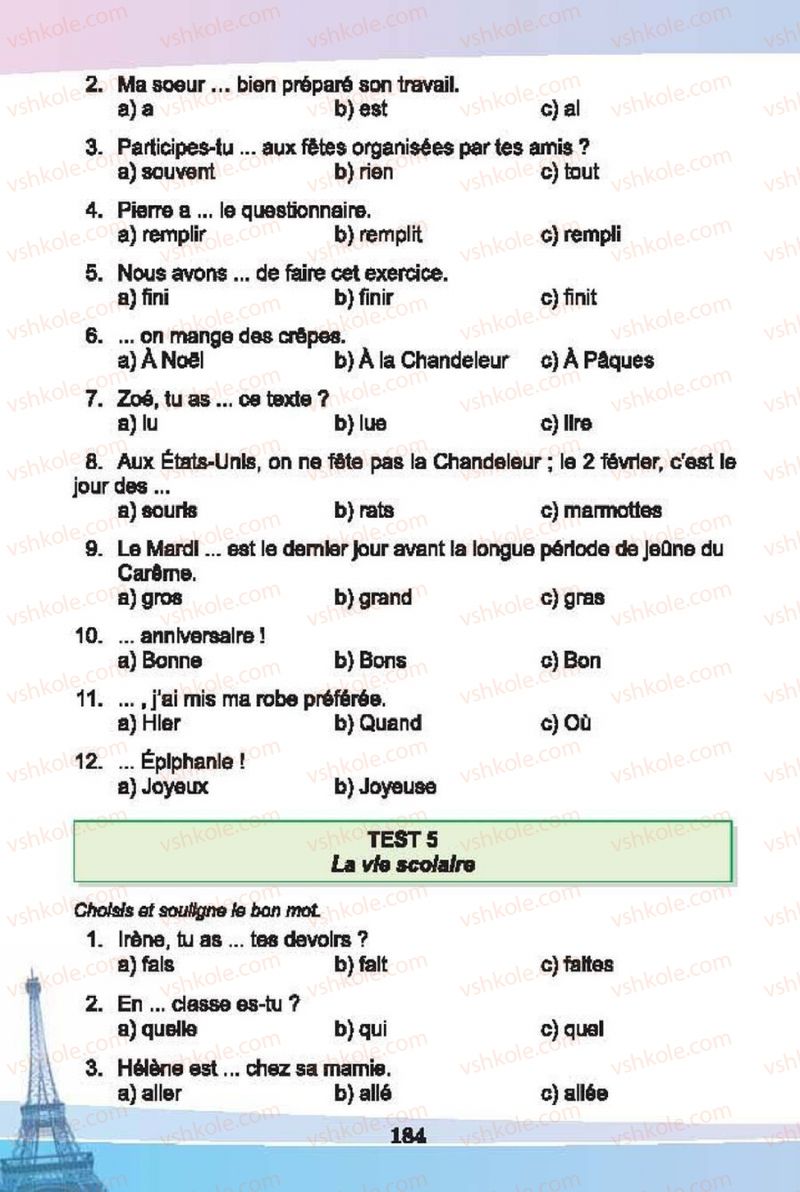 Страница 184 | Підручник Французька мова 6 клас Н.П. Чумак, Т.В. Кривошеєва 2014 2 рік навчання