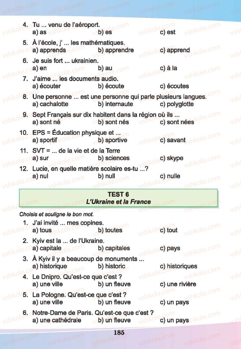 Страница 185 | Підручник Французька мова 6 клас Н.П. Чумак, Т.В. Кривошеєва 2014 2 рік навчання