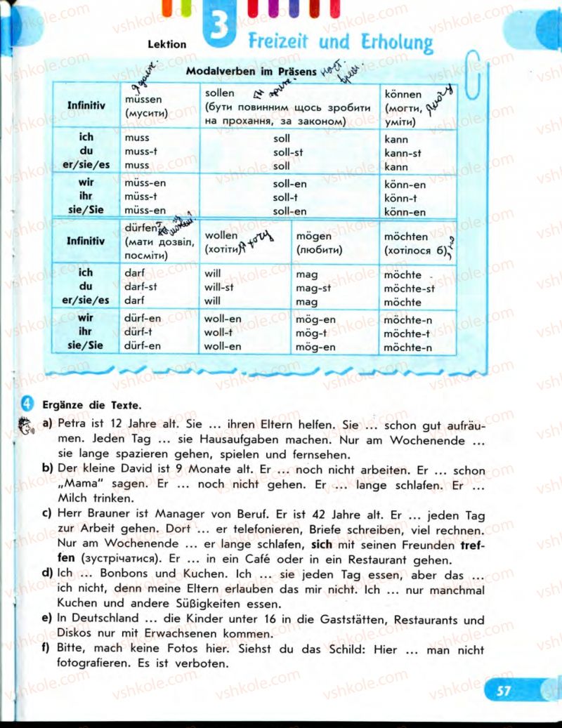 Страница 57 | Підручник Німецька мова 7 клас С.І. Сотникова 2010