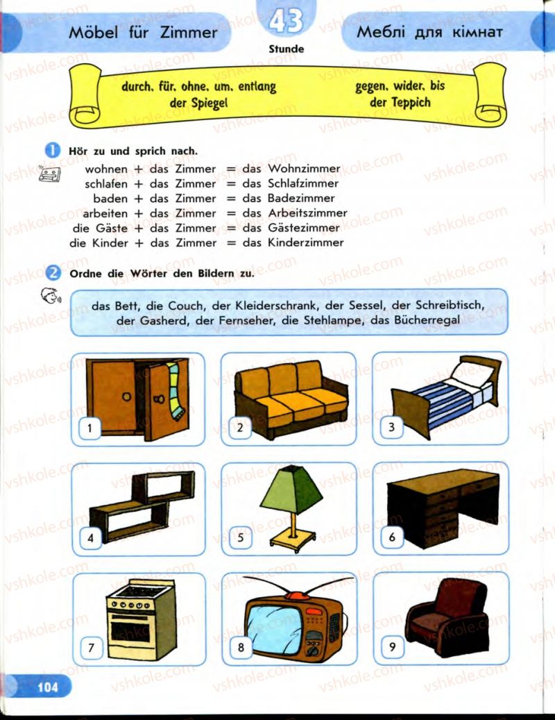 Страница 104 | Підручник Німецька мова 7 клас С.І. Сотникова 2010